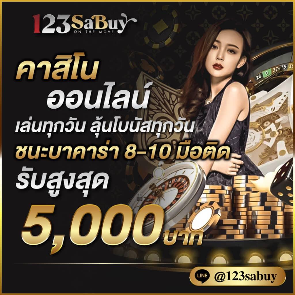ufaDeal แพลตฟอร์มคาสิโนออนไลน์ยอดนิยม ระบบทันสมัยที่สุดในไทย
