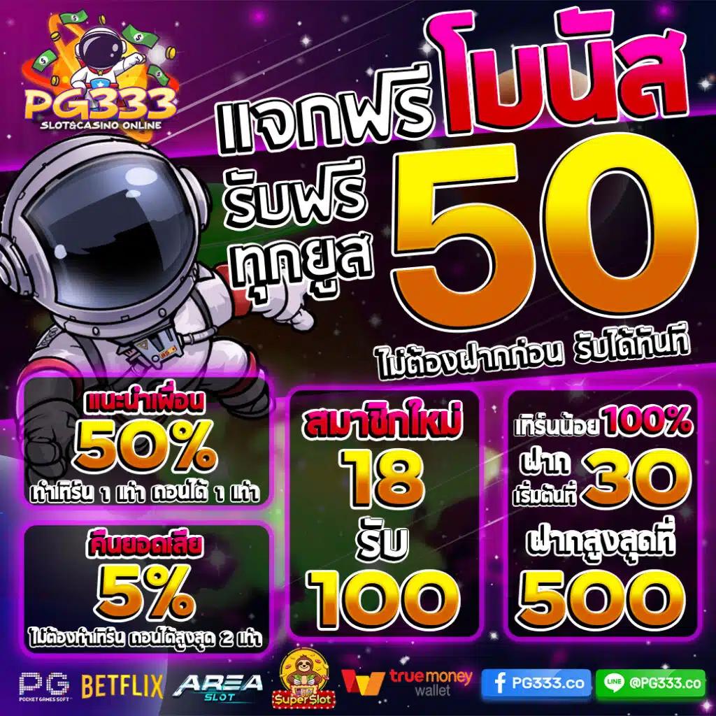 ufa 168 คาสิโนครบวงจร ระบบใหม่ล่าสุด แทงง่าย ได้เงินจริง