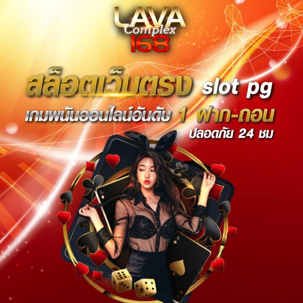 ufa bet เว็บเดิมพันปลอดภัย มาตรฐานสูง บริการทันใจ