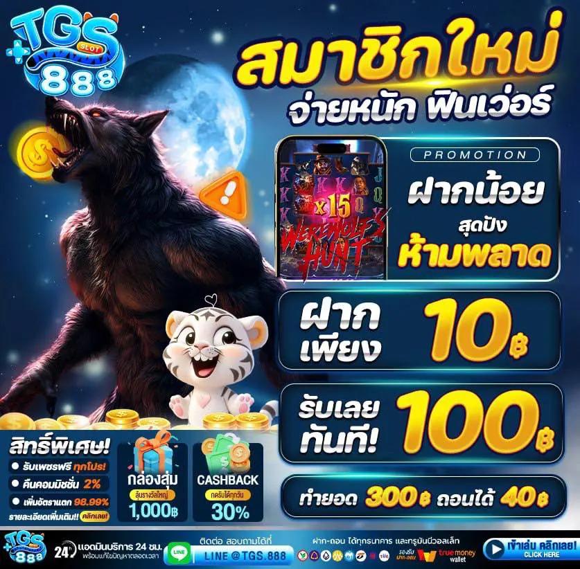 ufa betflix เว็บตรงคาสิโนออนไลน์ เล่นง่าย จ่ายจริง 2024