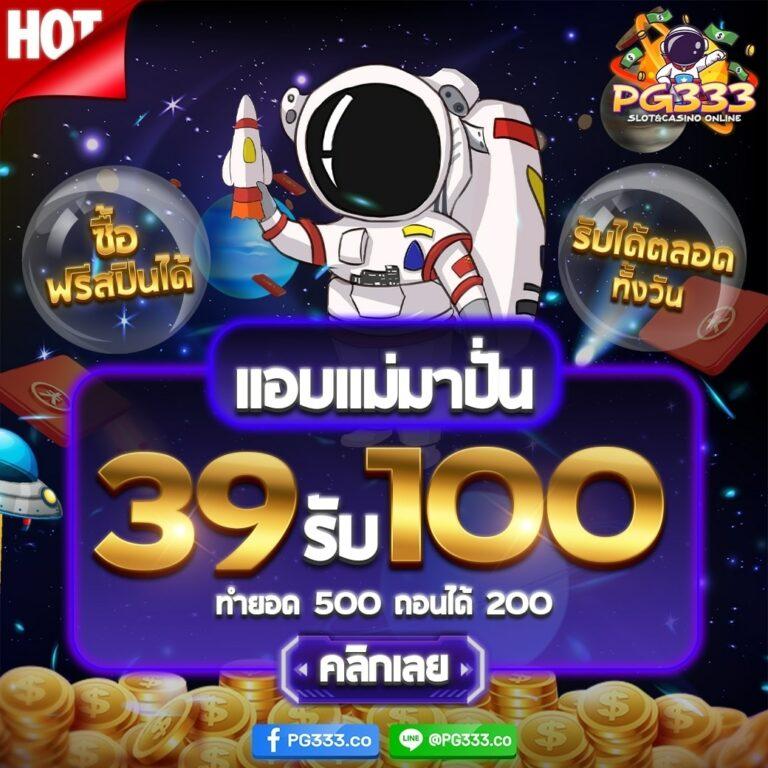 ufa c4 ทางเข้าเว็บตรง ลุ้นรางวัลง่ายสุดในไทย