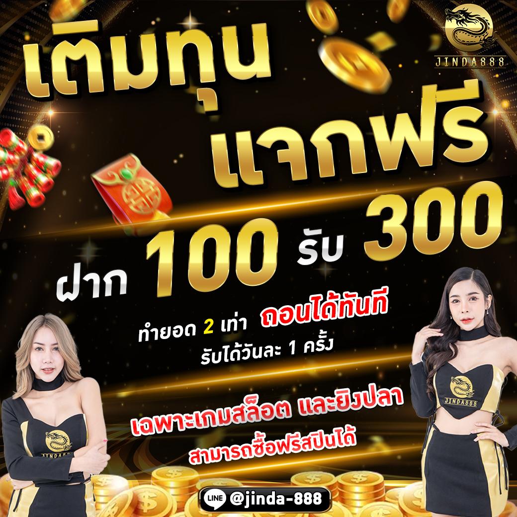 ufa vip คาสิโนออนไลน์อันดับ 1 เล่นง่าย จ่ายจริง โปรโมชั่นเด็ด