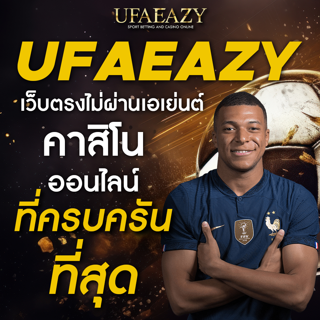 ufa wallet 789 เว็บตรง รวมสล็อตเว็บดังอันดับ 1 ในไทย