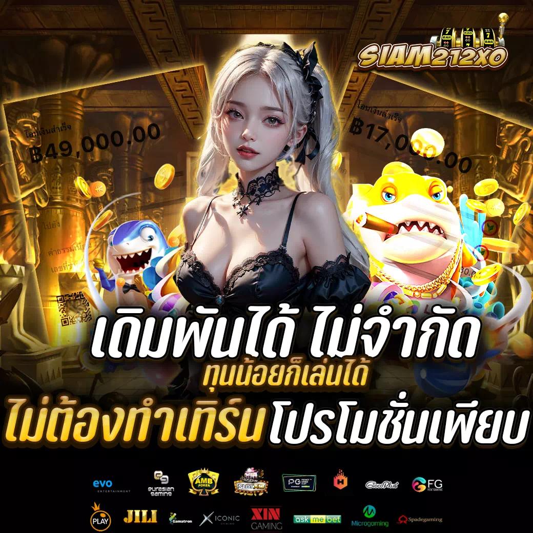 ufabest789 แหล่งรวมเกมเดิมพันยอดนิยม 2024 มั่นคงปลอดภัย