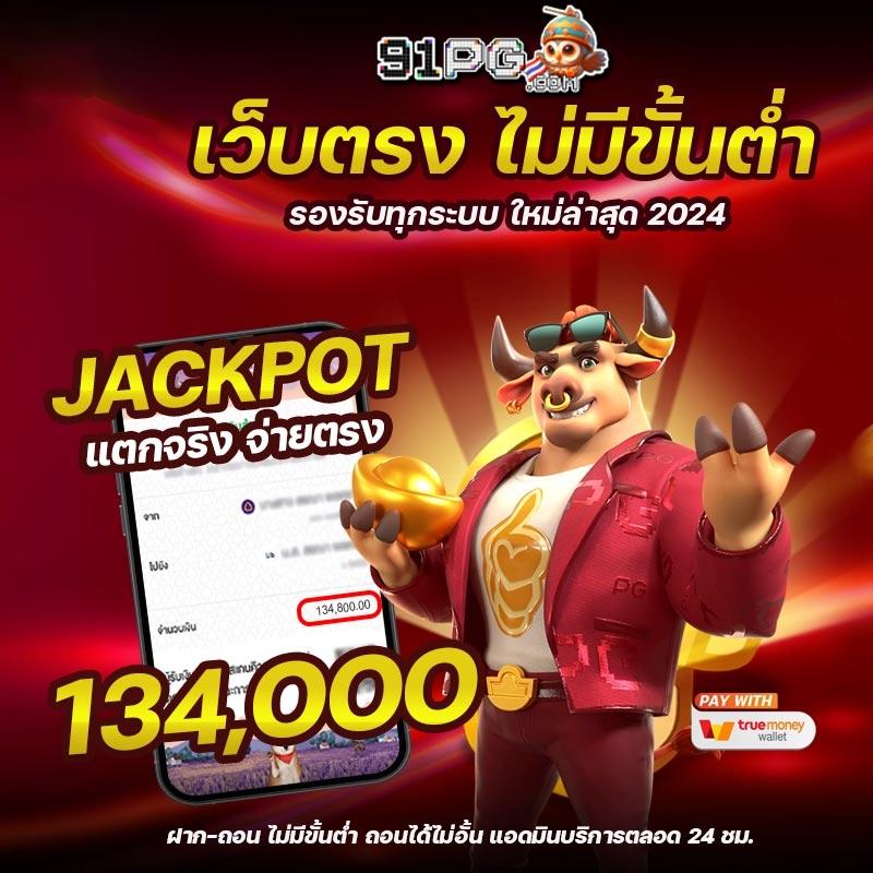 ufabet1688 ทางเข้า เว็บตรงรองรับทุกความสนุกออนไลน์เต็มรูปแบบ