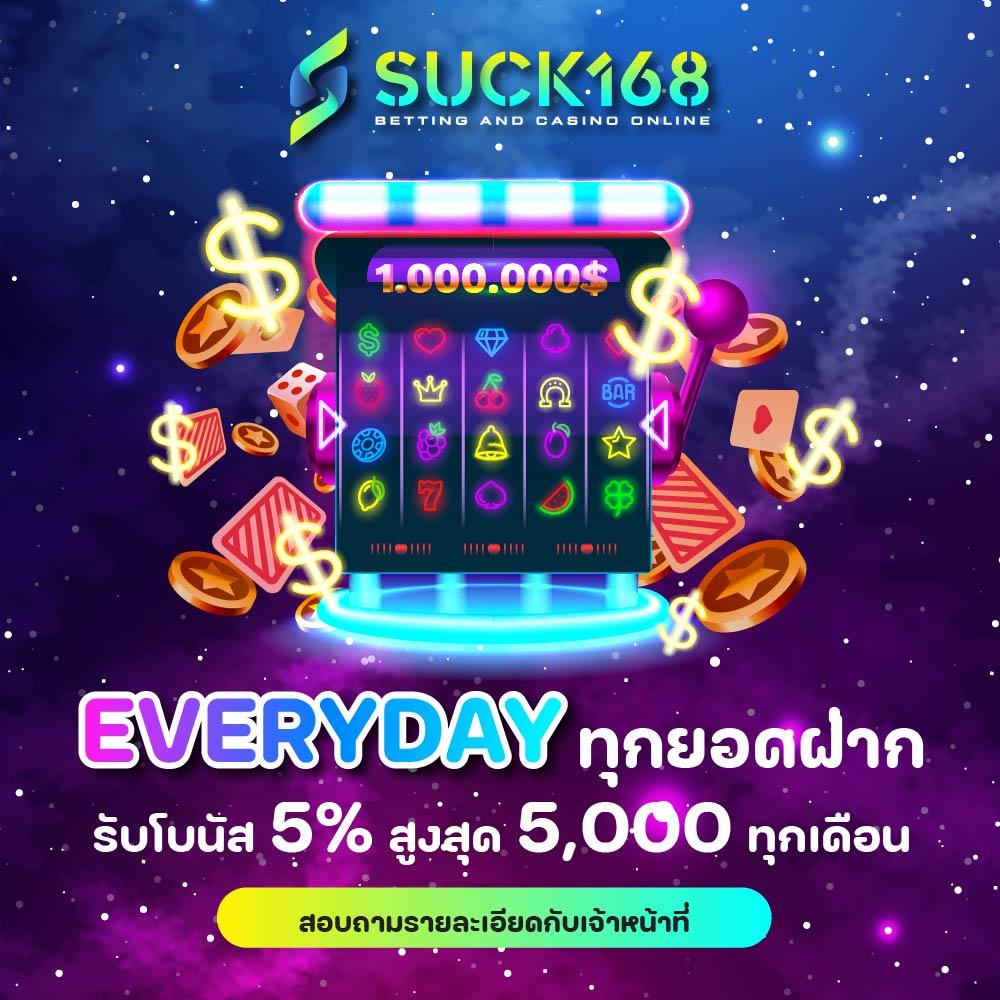 ufabet168vip เว็บตรงอันดับหนึ่งของไทย พร้อมโปรโมชั่นสุดคุ้ม