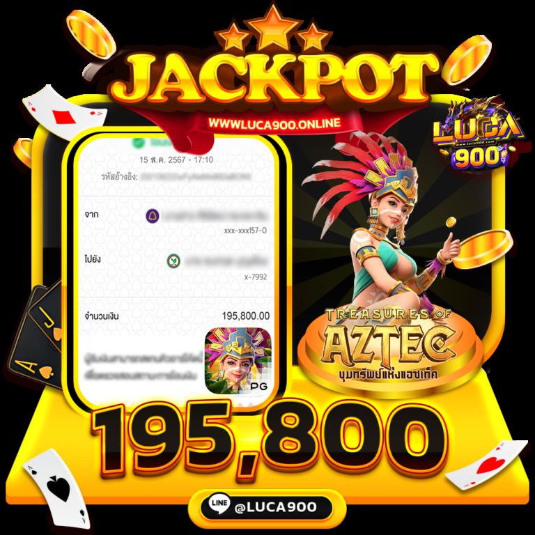 ufabet24 รวมเกมดังจบในเว็บเดียว โบนัสพร้อมแจ็คพอตสุดเร้าใจ