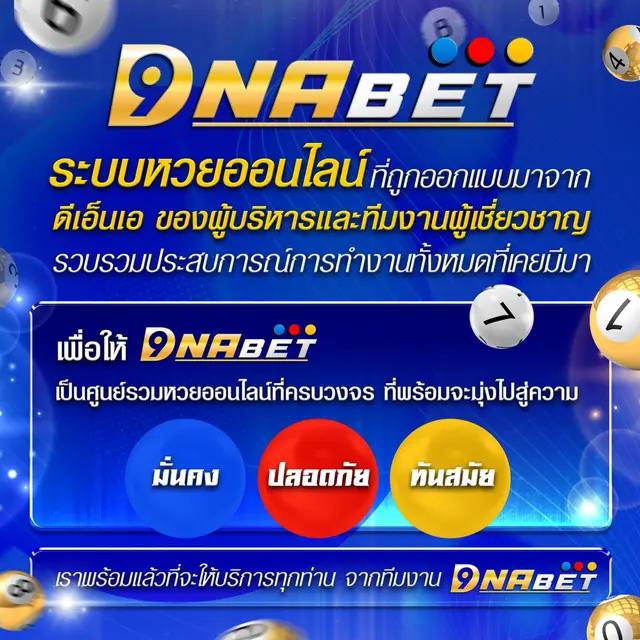 ufabet888 สล็อต เว็บตรงเดิมพันง่าย จ่ายเต็มทุกยอด
