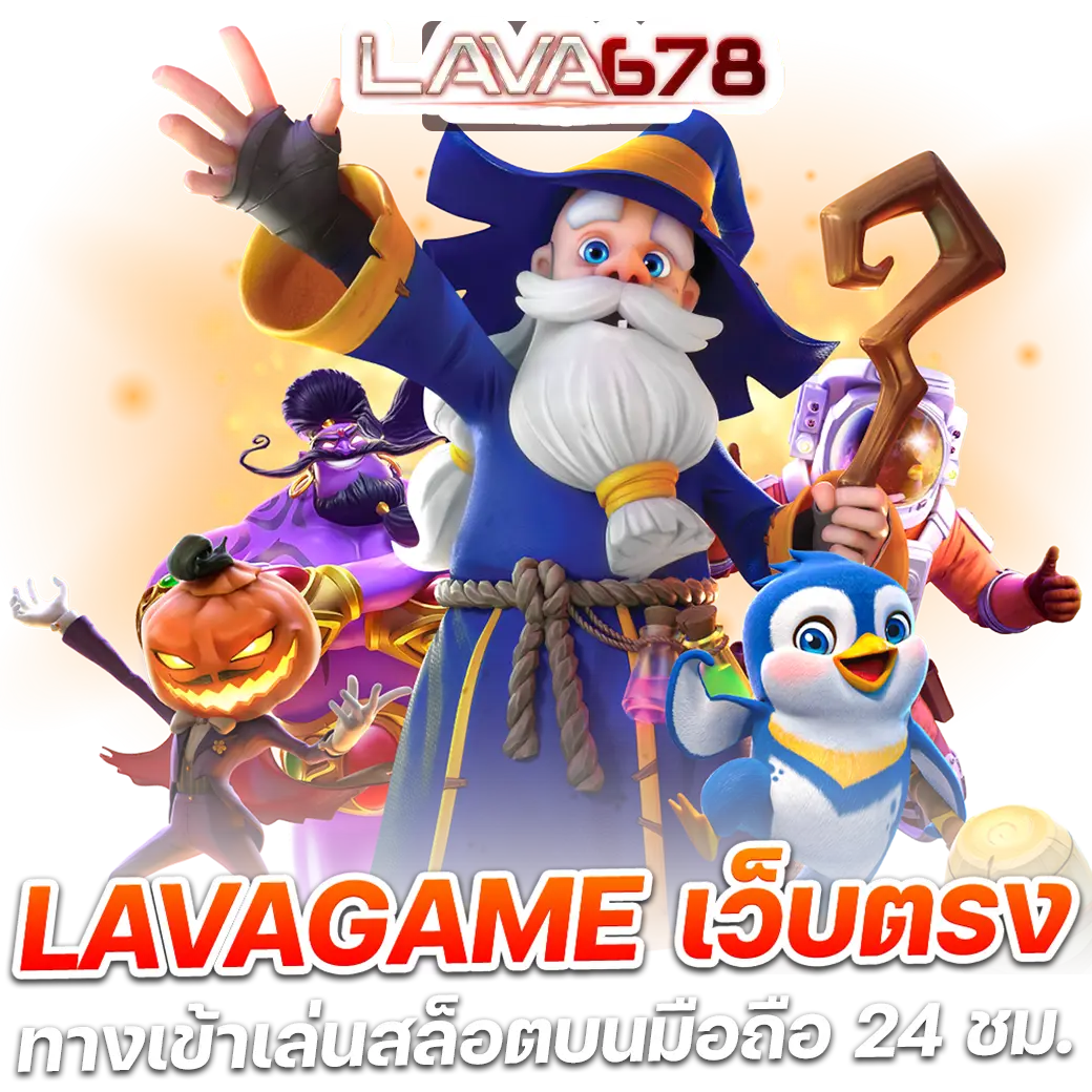 ufabet8v2 เว็บคาสิโนออนไลน์ยอดนิยม เล่นสนุกแจกจริง เล่นง่ายทุกวัน