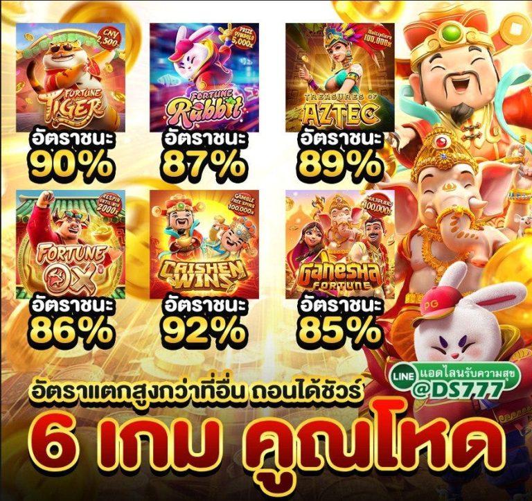 ufabet96 เว็บเดิมพันออนไลน์ที่ครบครัน ระบบทันสมัยเล่นง่าย จ่ายจริง