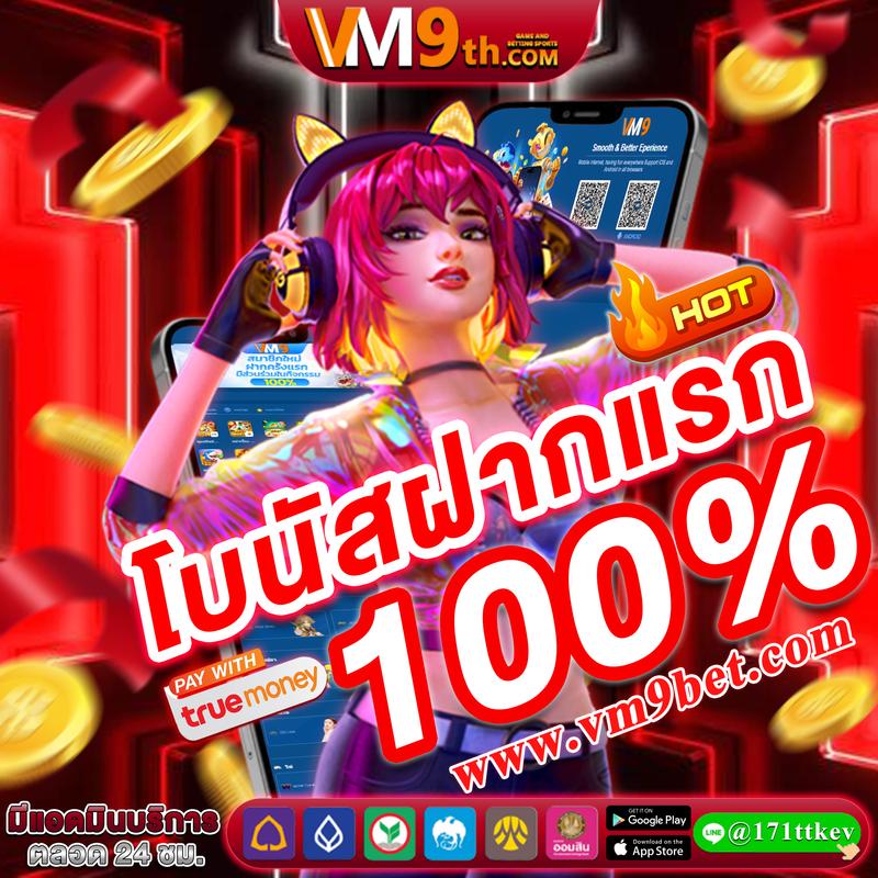 ufabet 123 เว็บเล่นเกมออนไลน์ครบวงจร มาตรฐานสูง ฝากถอนออโต้