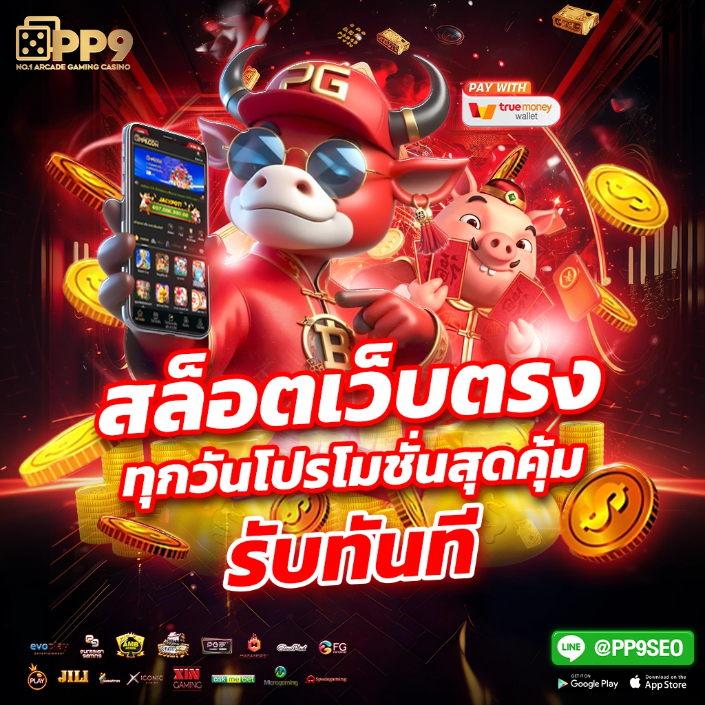 ufabet casino เว็บตรงอันดับหนึ่ง ฝากถอนรวดเร็ว บริการดีที่สุด