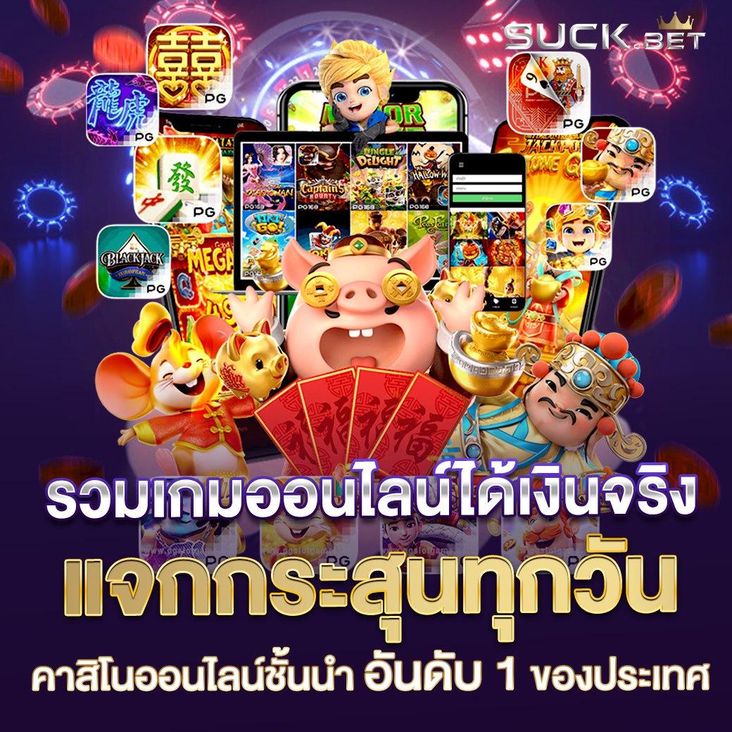 ufabet home เว็บพนันออนไลน์และเกมคาสิโนครบวงจรที่ดีที่สุดในไทย