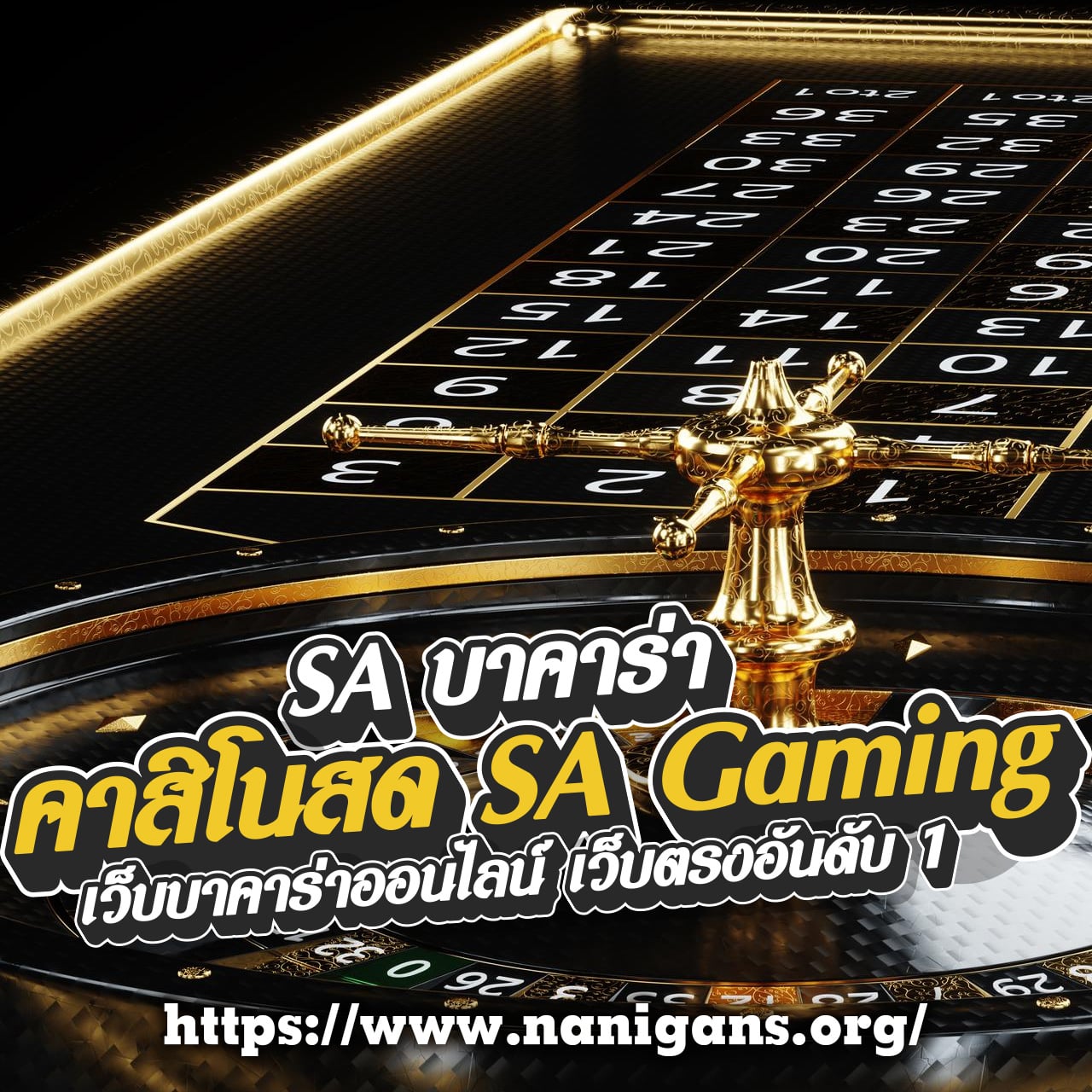 ufabet vip เว็บตรงคาสิโนระดับพรีเมียม แจกเครดิตฟรีทุกวัน