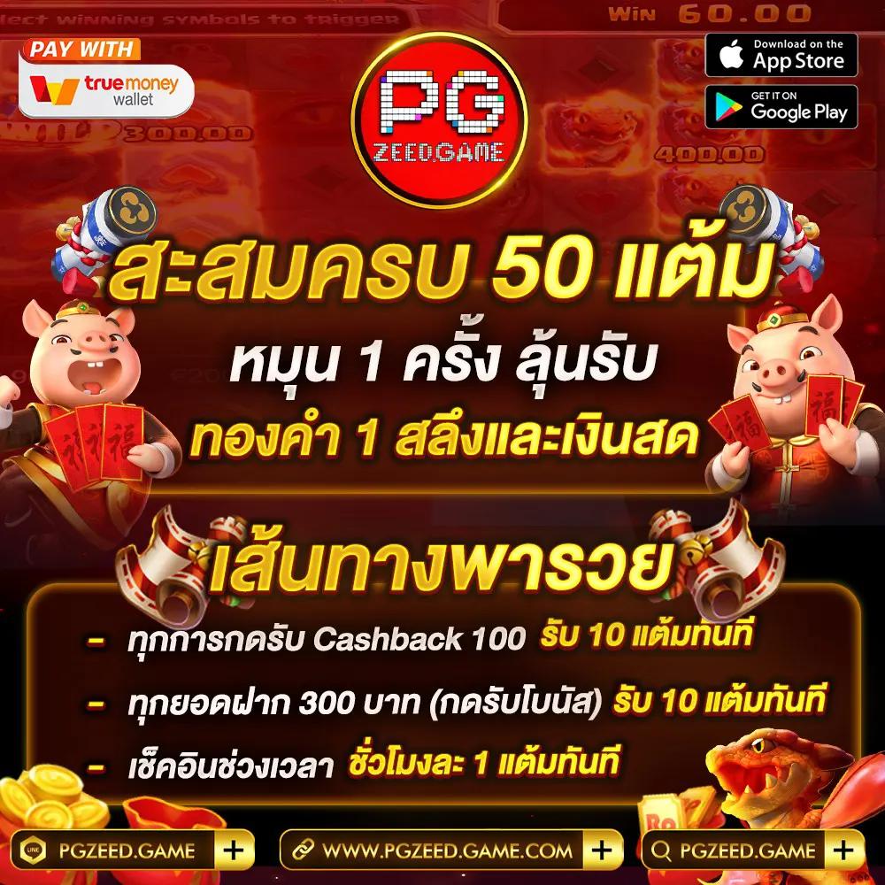 ufabetวอเลท รวมช่องทางฝากเงินใหม่ล่าสุด เล่นง่าย ปลอดภัย 2024
