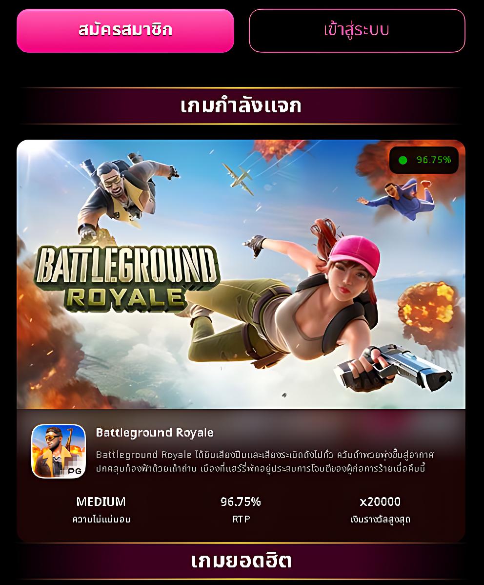 ufabetเว็บตรง คาสิโนครบวงจร บริการทันสมัย ปลอดภัย เปิดบัญชีง่าย