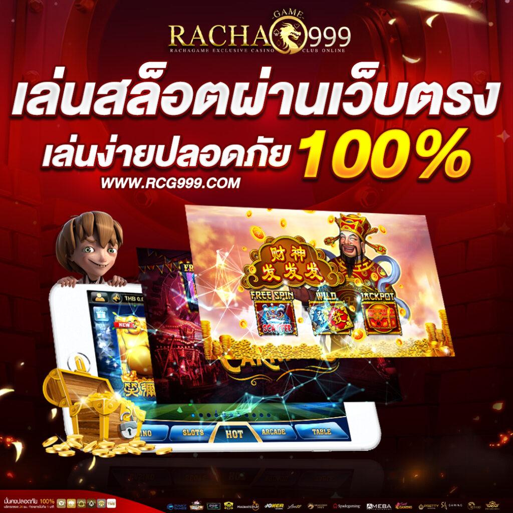 ufafat ศูนย์รวมเกมคาสิโนออนไลน์สุดทันสมัย เล่นง่าย จ่ายจริง