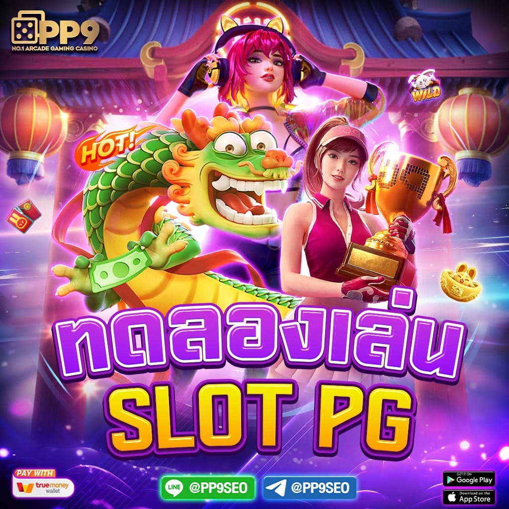 ufalion168 ศูนย์รวมเกมคาสิโนออนไลน์ระดับพรีเมียมสุดฮิตในไทย
