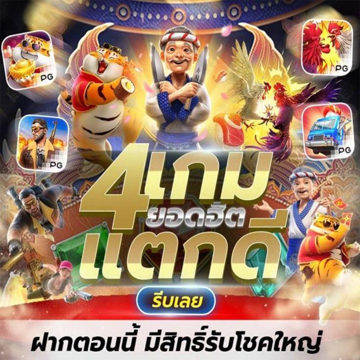 ufalove คาสิโนออนไลน์อันดับหนึ่ง มาพร้อมโปรโมชั่นสุดฮิตแห่งปี