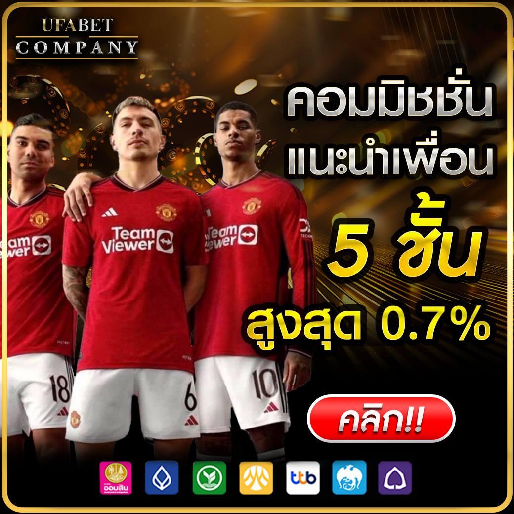 ufap2 คาสิโนออนไลน์ชั้นนำ มาตรฐานระดับสากล 2024