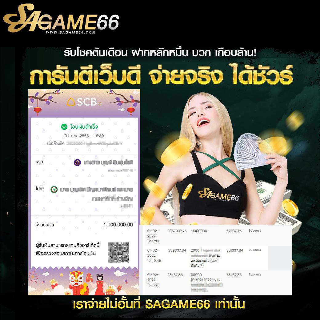 ufascr เว็บเดิมพันทันสมัย ศูนย์รวมเกมพนันออนไลน์ยอดนิยม