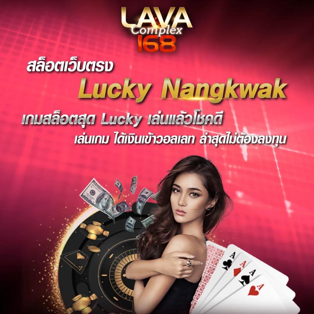 ufawallet777 แพลตฟอร์มคาสิโนออนไลน์อันดับ 1 บนเว็บไทย ครบทุกเกมสล็อตยอดนิยม