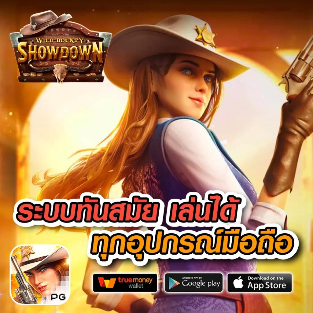 ufund เข้าสู่ระบบ เล่นง่าย จ่ายไว พนันครบทุกแนวในไทย