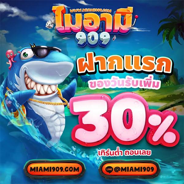 uok168 คาสิโนชั้นนำ เว็บตรง ฝาก-ถอนเร็ว แจ็คพอตแตกง่าย