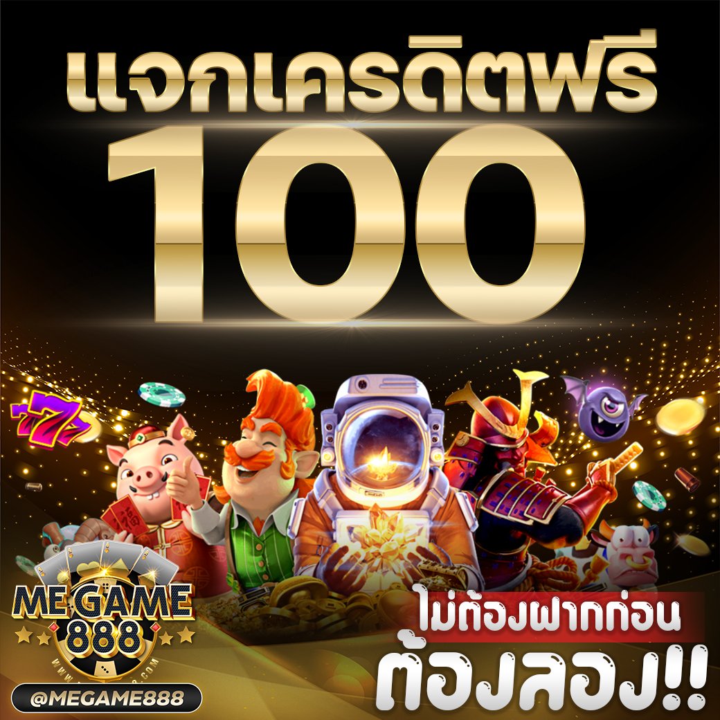 usa2468 คาสิโนอันดับหนึ่งบริการเกมทันสมัย ปลอดภัย 100%  