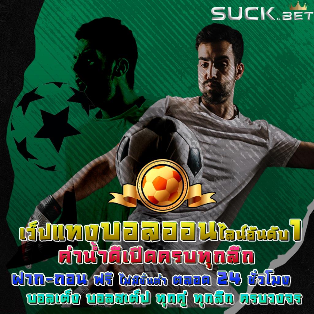 ut9win เว็บตรงพนันออนไลน์ที่มาแรงที่สุดในประเทศไทย 2023
