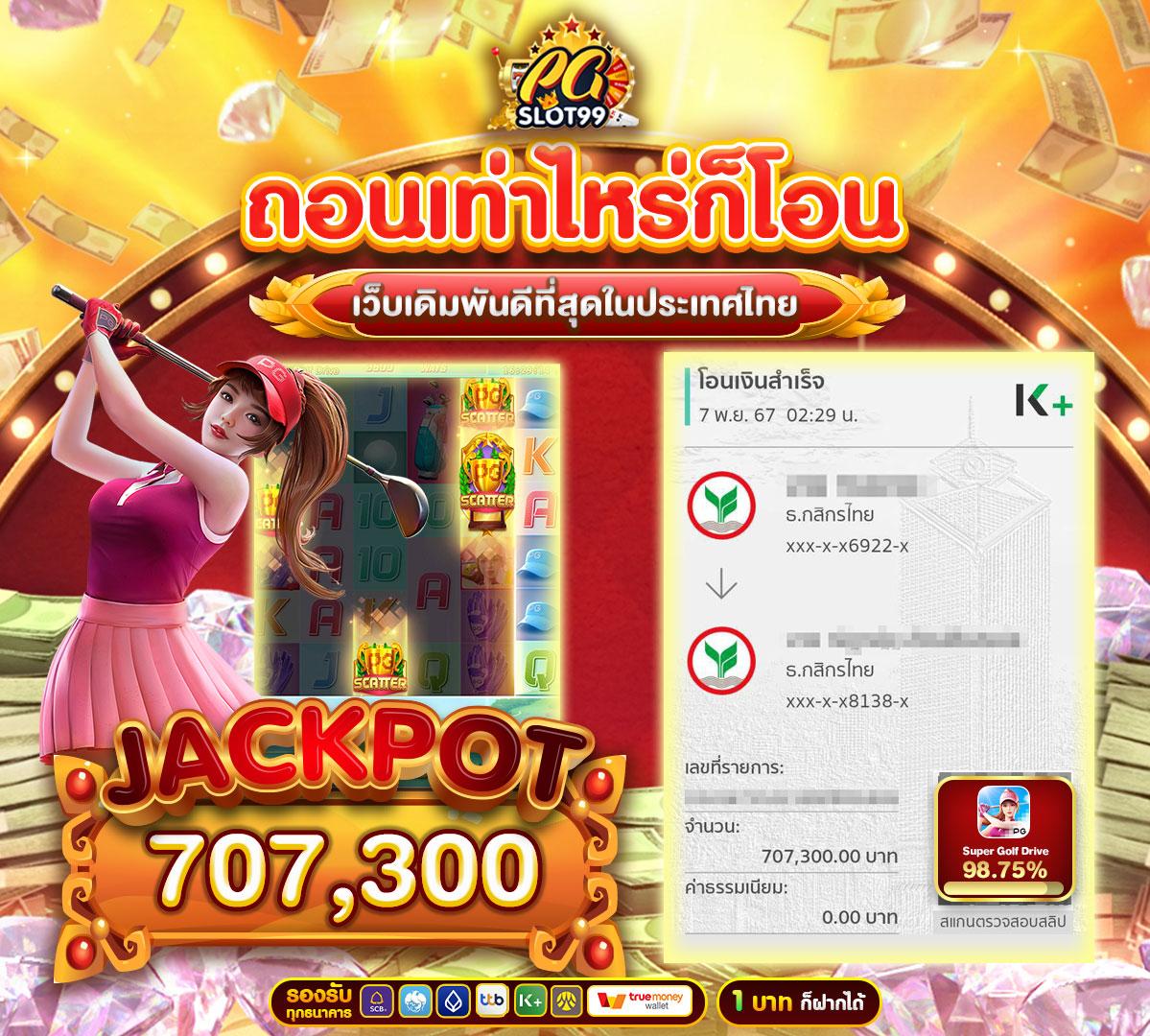 vegus666 สล็อต เว็บตรง รวมเกมแตกง่าย ไม่มีขั้นต่ำ 2024
