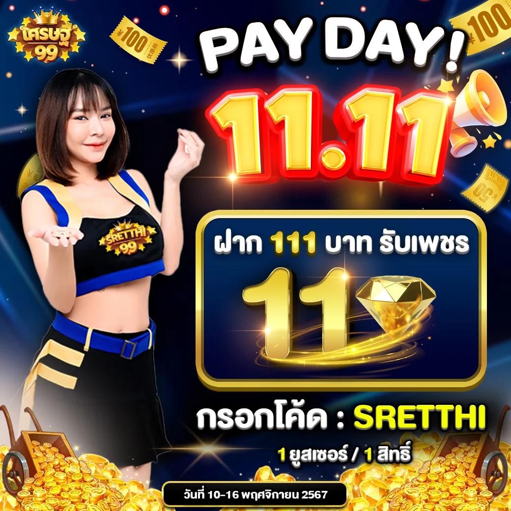 vip lotto เว็บตรงล็อตโต้อันดับหนึ่ง จ่ายเต็มไม่มีอั้น