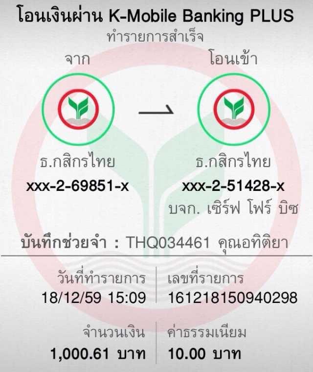 viplotto สมัครง่าย เล่นได้ทุกเกม ด้วยระบบทันสมัยปลอดภัย