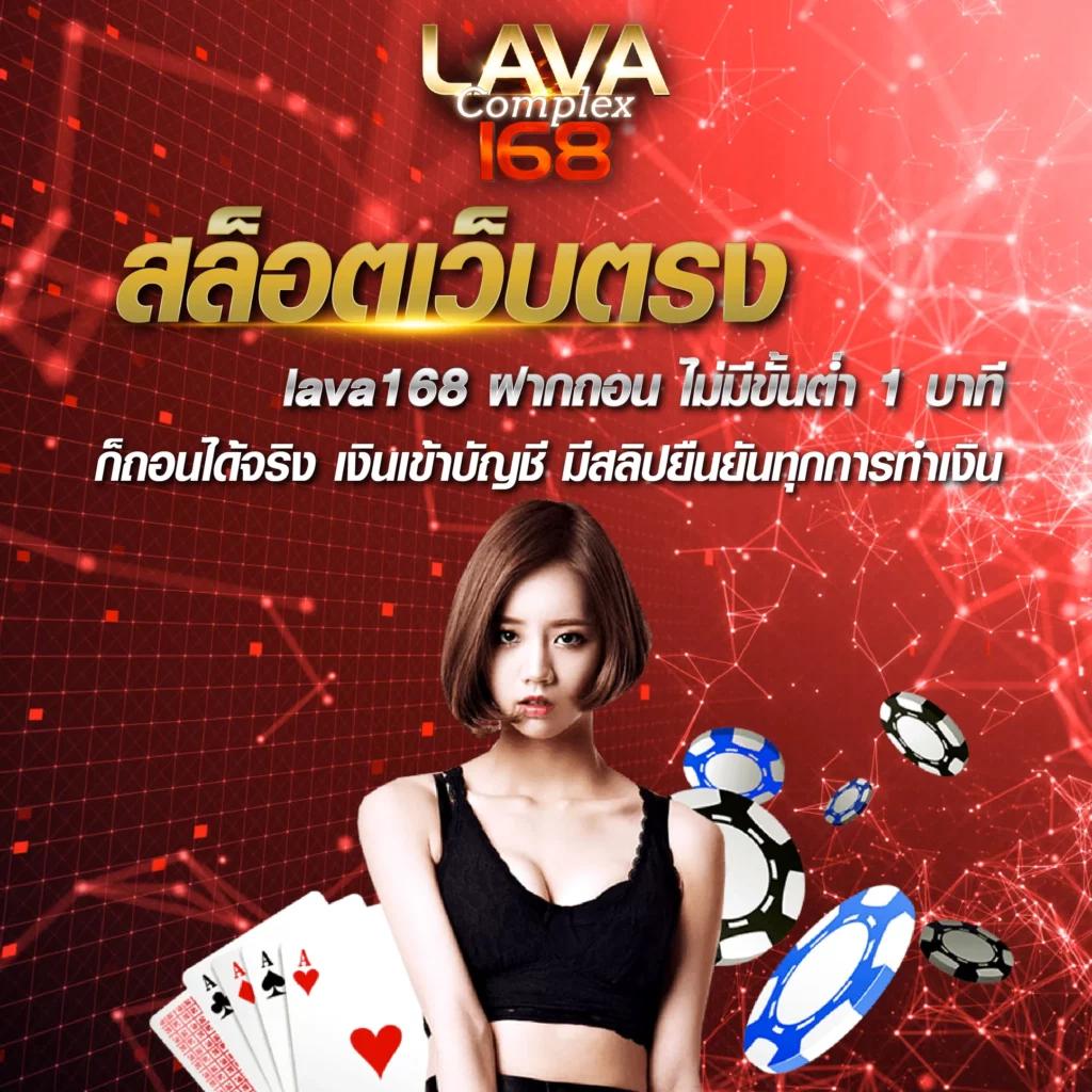 vkclub168 คาสิโนออนไลน์ใหม่มาแรง เล่นง่าย จ่ายจริง 100%