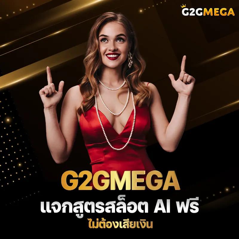 w690 แจกเครดิต ฟรี 188 สร้างกำไรไม่มีสะดุด แทงบอล บาคาร่า จบในเว็บเดียว