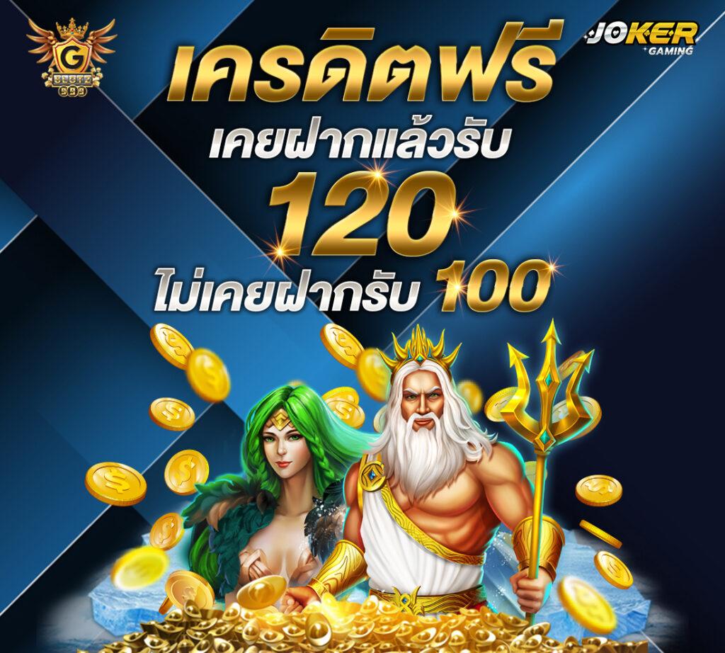 w69 slot ศูนย์รวมเกมสล็อตโบนัสแตกดีที่สุด 2024