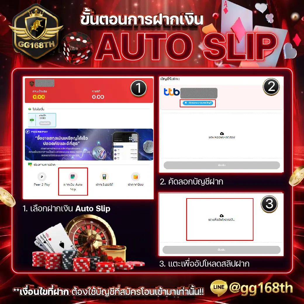 w69mobi คาสิโนออนไลน์อันดับหนึ่ง ตอบโจทย์การเดิมพันยุคใหม่