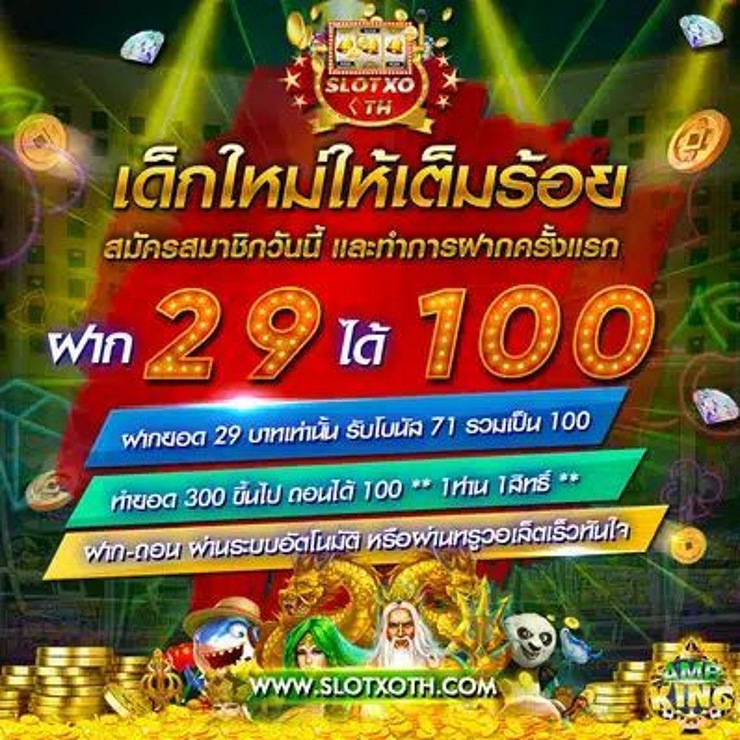 w69th คาสิโนออนไลน์อันดับหนึ่ง พร้อมโปรโมชั่นสุดคุ้ม 2024