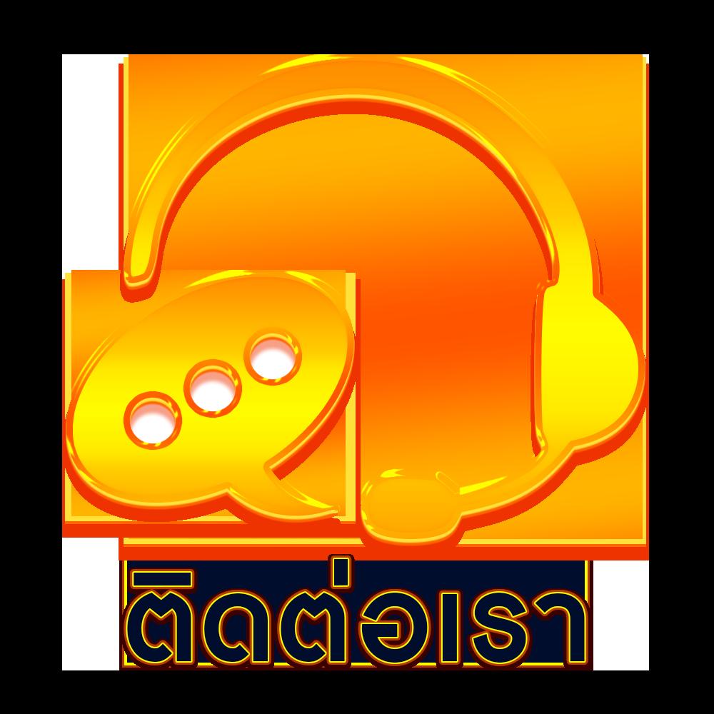 w88 เว็บไซต์เดิมพันออนไลน์ระดับแนวหน้าของไทย มั่นใจได้ทุกการเดิมพัน