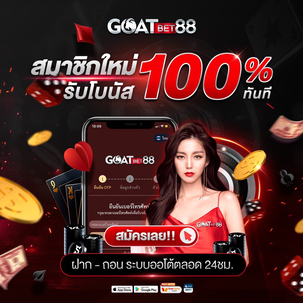 wallet ฝาก 1 รับ 20 โปรโมชั่นสุดคุ้ม เข้าถึงง่ายทุกเกมทำเงิน