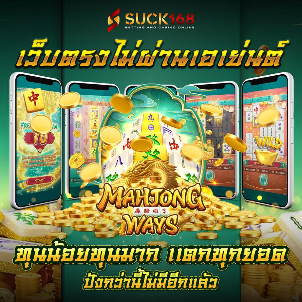 waspth พนันออนไลน์ เว็บตรง โปรโมชั่นสุดฮิต 2024