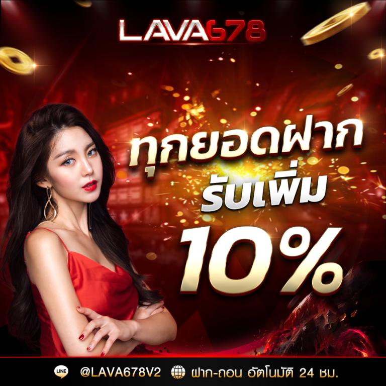 we168สล็อต คาสิโนอันดับหนึ่ง เดิมพันง่าย มั่นคง พร้อมโบนัสสุดคุ้ม