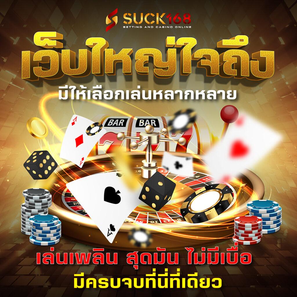 winner555 เครดิตฟรี 100 บาท เว็บคาสิโนออนไลน์อันดับหนึ่งแห่งปี