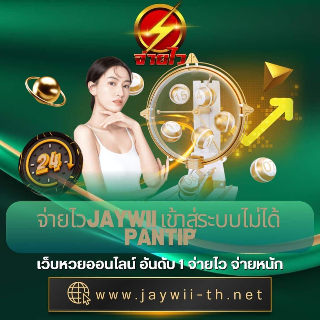 winslot888 คาสิโนออนไลน์อันดับหนึ่ง ตอบโจทย์นักเดิมพันยุคใหม่