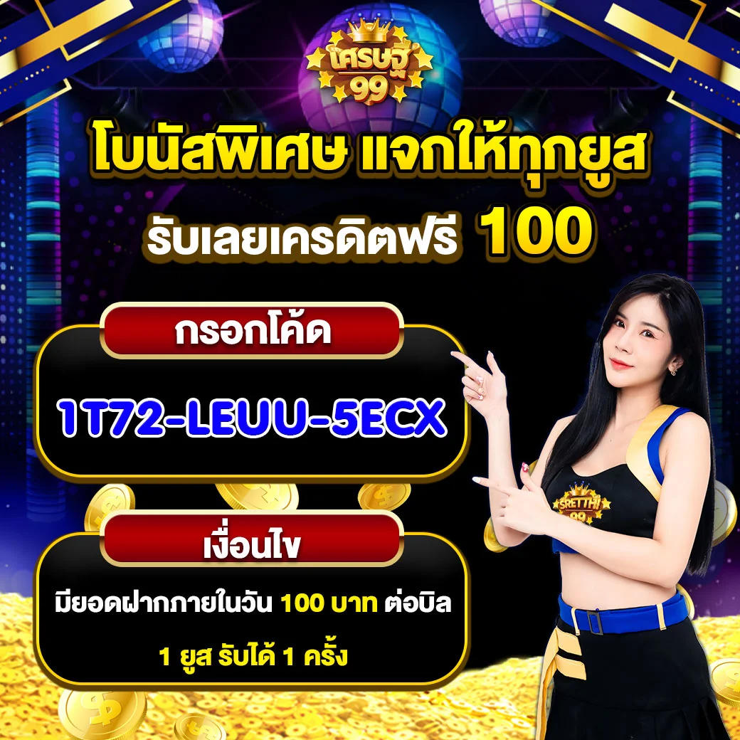wisdom742 คาสิโนออนไลน์ หร่อยเวิร์คอันดับหนึ่ง ตรงใจสายเดิมพัน2024