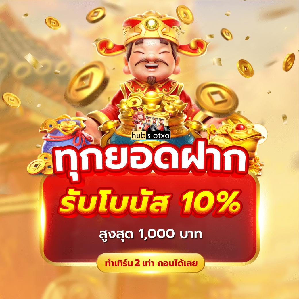 wow slot 191 เล่นสล็อตแตกง่าย บริการครบวงจร ปลอดภัยมั่นใจ