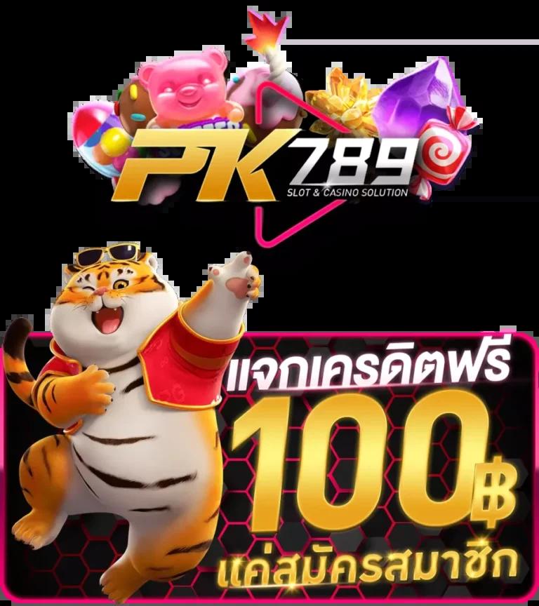 wowgame1234 เว็บเกมคาสิโนแสนสนุก อัปเดตล่าสุด 2024