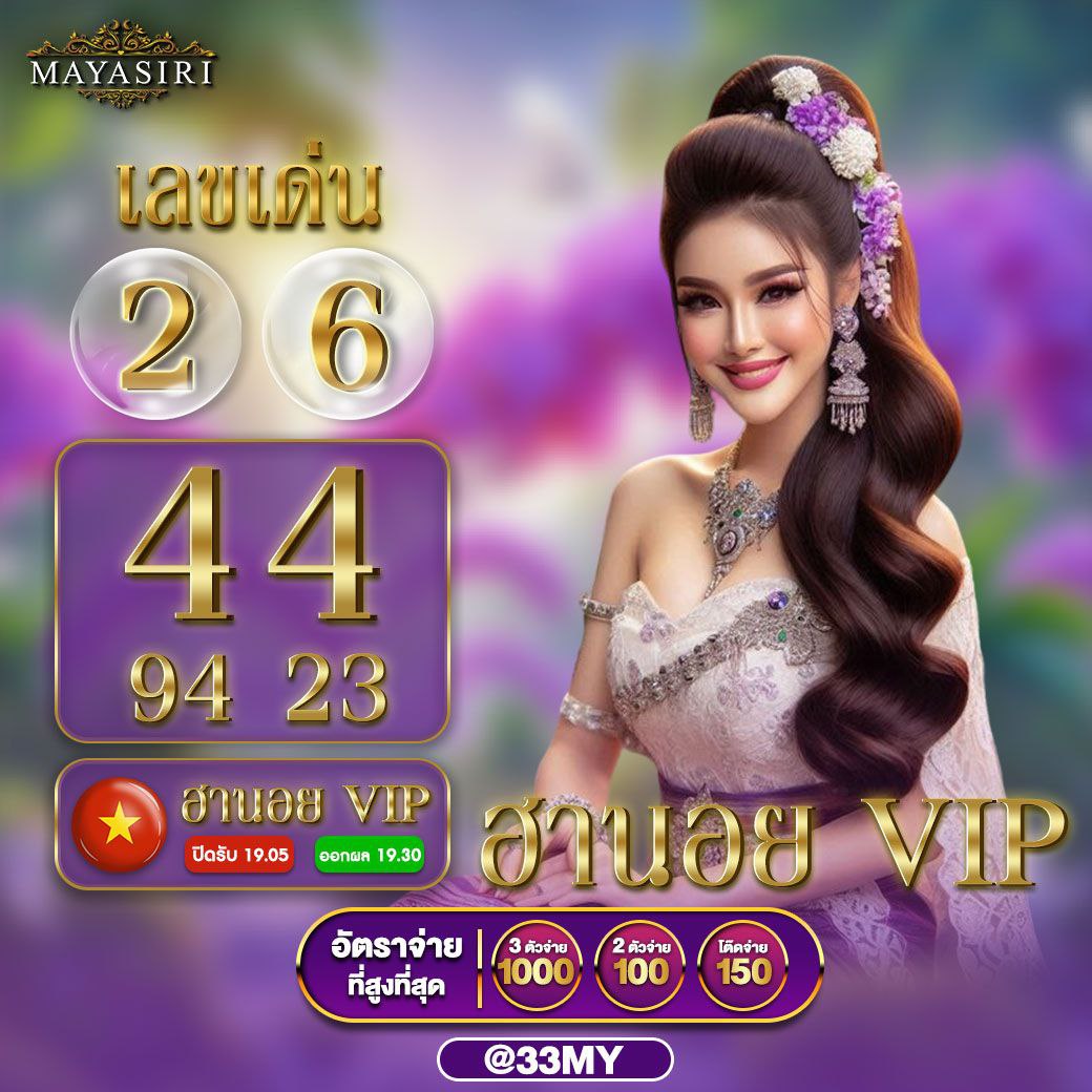wowslot1688 คาสิโนเว็บตรง เล่นง่าย จ่ายจริง บริการครบวงจร
