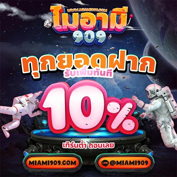 wowslot777 คาสิโนออนไลน์อันดับหนึ่ง พร้อมโปรโมชั่นสุดฮ็อตทุกวัน