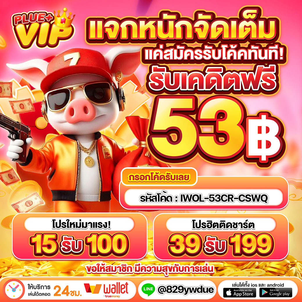 wowslot818 แหล่งเดิมพันออนไลน์ทันสมัยที่สุดแห่งปี 2024